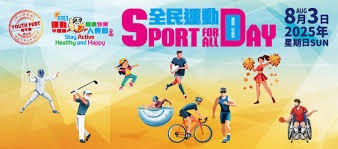 南非打击非法在线博彩平台